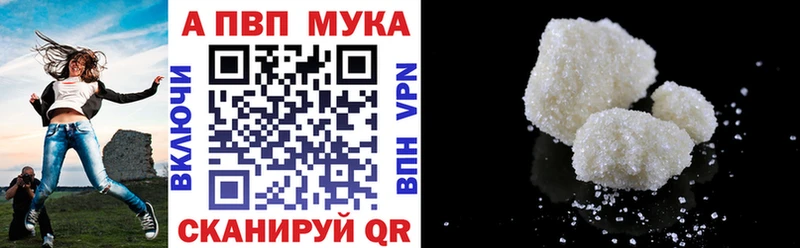 где можно купить   Чёрмоз  мега рабочий сайт  Alpha-PVP Соль 