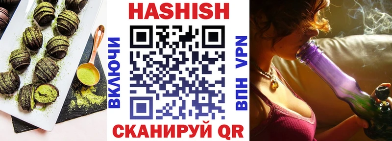 как найти наркотики  hydra как войти  Еда ТГК марихуана  Чёрмоз 