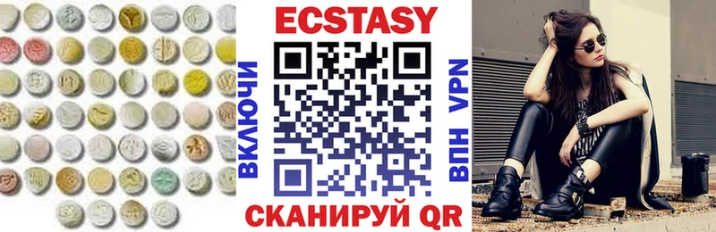 ЭКСТАЗИ 280мг Чёрмоз