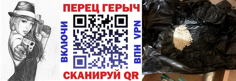 как найти закладки  Чёрмоз  Героин Афган 