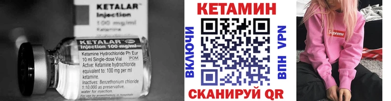магазин продажи KRAKEN маркетплейс КЕТАМИН VHQ Чёрмоз