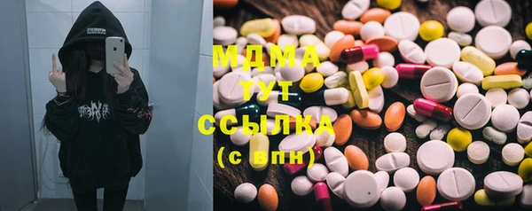 спиды Арсеньев