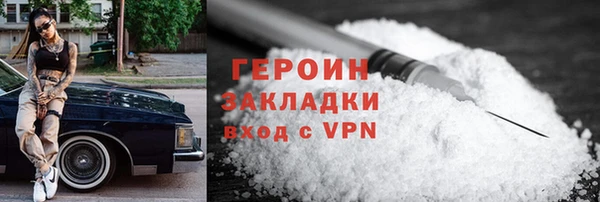 mdpv Армянск