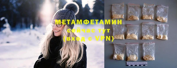 mdpv Армянск