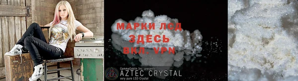 прущая мука Алзамай