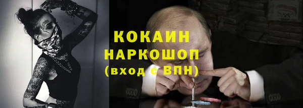 спиды Арсеньев