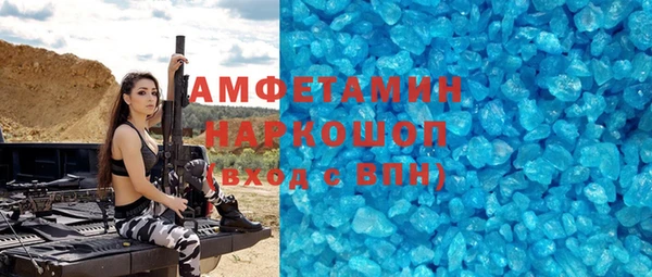 спиды Арсеньев