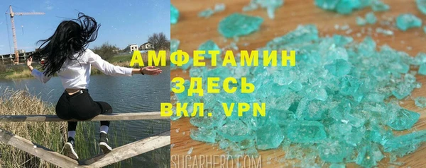 mdpv Армянск