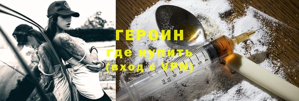 mdpv Армянск