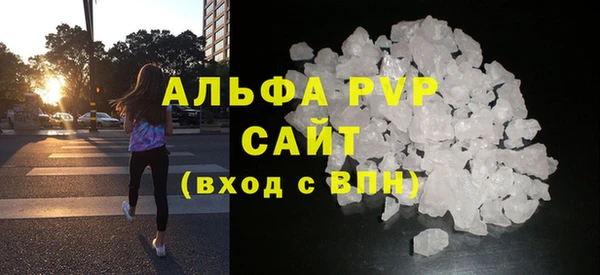 mdpv Армянск