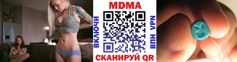 даркнет какой сайт  как найти закладки  omg сайт  Чёрмоз  МДМА Molly 