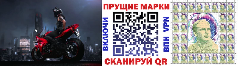 МЕГА tor  Чёрмоз  Марки 25I-NBOMe 1500мкг  цены наркотик 